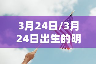 【渤海翠珠,渤海翠珠图片】