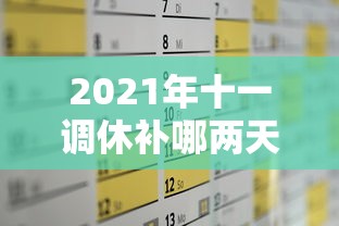 平度确诊一例