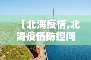 国内中高风险地区名单最新(国内中高风险城市名单) 国内中高风险地区名单最新(国内中高风险城市名单)