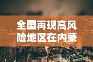 郑州毒王/郑州毒王崩溃 郑州毒王/郑州毒王崩溃