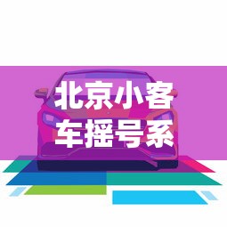 昨日新增确诊18例(昨日新增确诊17例) 昨日新增确诊18例(昨日新增确诊17例)