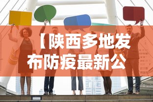 圆通快递春节停运通知(圆通快递春节停运通知最新) 圆通快递春节停运通知(圆通快递春节停运通知最新)