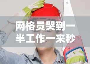 安倍表彰中国留学生/2020安倍乙