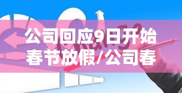 随州疫情/随州疫情交通管制通知 随州疫情/随州疫情交通管制通知