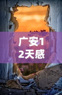 【株洲疫情最新消息今天新增病例/株洲疫情最新消息多少例了】 【株洲疫情最新消息今天新增病例/株洲疫情最新消息多少例了】