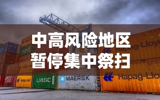 福建最新疫情通报/福建最新疫情通报情况 福建最新疫情通报/福建最新疫情通报情况