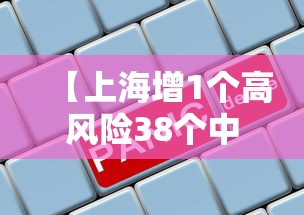 江油疫情最新消息/江油疫情最新消息今天