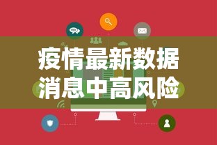 广东新增无症状1例(广东新增本土无症状1例?) 广东新增无症状1例(广东新增本土无症状1例?)