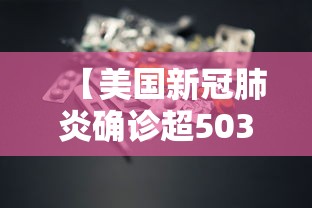 吉林市新增本土确诊1例:吉林市公布新增病例行动轨迹 吉林市新增本土确诊1例:吉林市公布新增病例行动轨迹