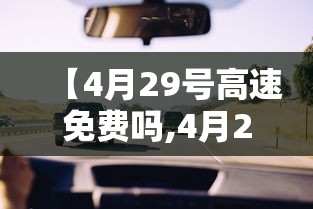 多地取消区域全员核酸/各地取消