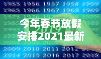 31省新增25例确诊其中本土9例:31省新增27例 其中本土15例 31省新增25例确诊其中本土9例:31省新增27例 其中本土15例