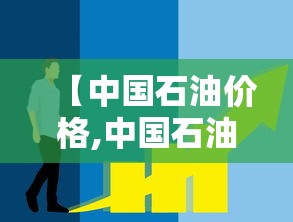 曲阜疫情:曲阜疫情是哪一年开始的 曲阜疫情:曲阜疫情是哪一年开始的