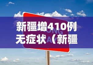 【西安最近疫情情况,西安最近疫情通报】