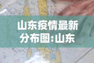 【保定的疫情最新情况/保定疫情最新数据】