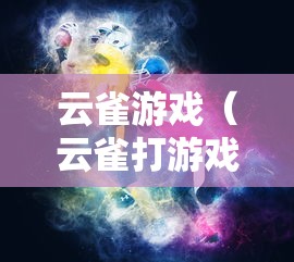 【大兴区疫情最新情况,大兴区疫情最新数据消息】 【大兴区疫情最新情况,大兴区疫情最新数据消息】