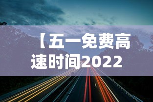 【天津新增2例本土确诊病例/天津新增两例本土病例】 【天津新增2例本土确诊病例/天津新增两例本土病例】