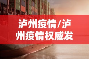 【河南新增本土无症状127例/河南新增1例无症状感染者!活动轨迹公布!】 【河南新增本土无症状127例/河南新增1例无症状感染者!活动轨迹公布!】