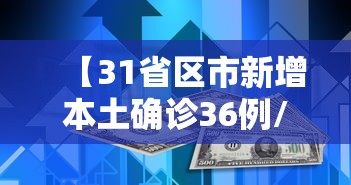 【大连下架退热类药品/大连不卖退烧药】 【大连下架退热类药品/大连不卖退烧药】