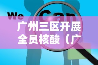 云南省最新疫情通报/云南省最新疫情报道 云南省最新疫情通报/云南省最新疫情报道