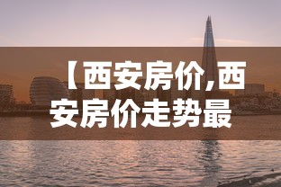 新疆增1本土确诊:此前感染者丈夫/新疆感染病例 新疆增1本土确诊:此前感染者丈夫/新疆感染病例