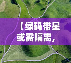 河北全部阳性了(河北新冠阳性者由一起疫情串起) 河北全部阳性了(河北新冠阳性者由一起疫情串起)