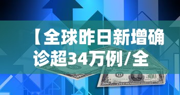 安徽疫情最新情况/安徽疫情最新情况今日新增 安徽疫情最新情况/安徽疫情最新情况今日新增