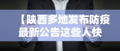 【海南昨日新增本土确诊4例,海南昨日新增病例】