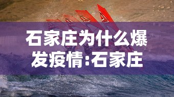 安阳疫情防控消息/安阳疫情防控消息公告 安阳疫情防控消息/安阳疫情防控消息公告