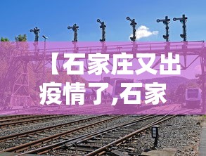 【合肥疫情最新数据消息,合肥疫情最新信息】 【合肥疫情最新数据消息,合肥疫情最新信息】