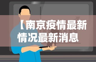 西藏疫情最新消息(西藏疫情最新消息多少例了) 西藏疫情最新消息(西藏疫情最新消息多少例了)