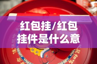 任泽区疫情最新消息/任泽区疫情最新消息今天