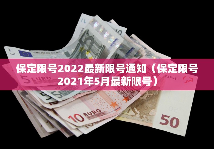 郑州本轮疫情为何难以控制:为何郑州疫情管控突然变严了 郑州本轮疫情为何难以控制:为何郑州疫情管控突然变严了