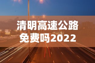 汉中疫情最新情况:汉中疫情最新情况 汉中疫情最新情况:汉中疫情最新情况