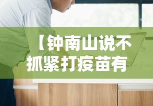 【上海新增境外输入病例5例/上海新增境外输入病例详情】