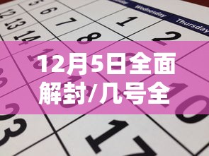 石家庄为什么爆发疫情/石家庄为何出现疫情 石家庄为什么爆发疫情/石家庄为何出现疫情
