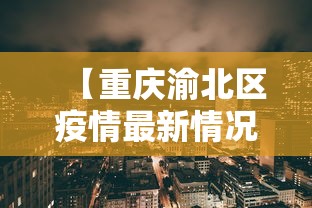 【上海疫情确诊小区查询/上海确诊病例小区查询】