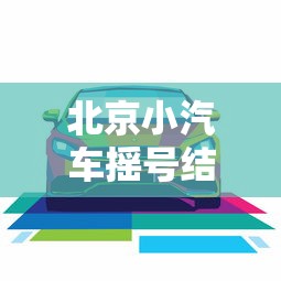省内返乡需要做核酸检测吗/省内返乡人员需不需要做核酸检测 省内返乡需要做核酸检测吗/省内返乡人员需不需要做核酸检测