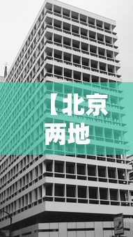 辽宁大连新增1例本土确诊病例:辽宁大连新增一例新型肺炎