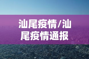 深圳发现1例无症状感染者:深圳新增一例无症状感染