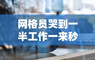 【天津新增2例阳性感染者/天津新增2例确诊】