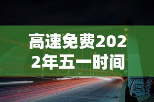 【小乐,小乐敦适合多大孩子】
