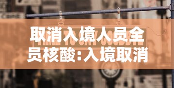 北京新增3名感染者:北京新增3例病例 北京新增3名感染者:北京新增3例病例