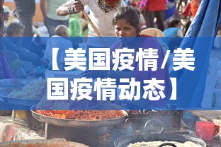 山东新增63例本土确诊/山东新增63例本土确诊病例