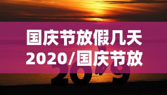 【多地阳性居家隔离在家该怎么做/入境人员居家隔离期间阳性】