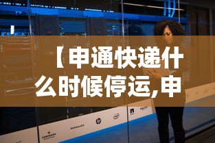 张文宏谈上海总病死率（张文宏上海抗疫）