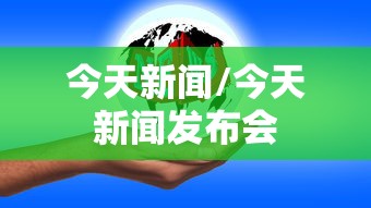 深圳福田发布疫情防控提醒/深圳福田区防疫管控通告