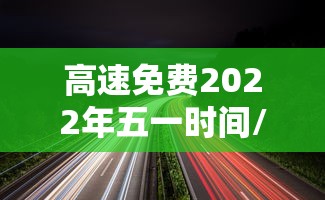 专家分析福建疫情:专家称福建疫情严峻