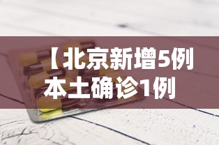 宝鸡疫情最新消息/宝鸡疫情最新消息实时更新 宝鸡疫情最新消息/宝鸡疫情最新消息实时更新