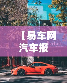 烟台到大连船票/烟台到大连船票儿童票收费标准