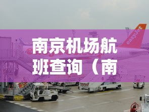【北京发现聚集性疫情/北京发现聚集性疫情怎么处理】 【北京发现聚集性疫情/北京发现聚集性疫情怎么处理】